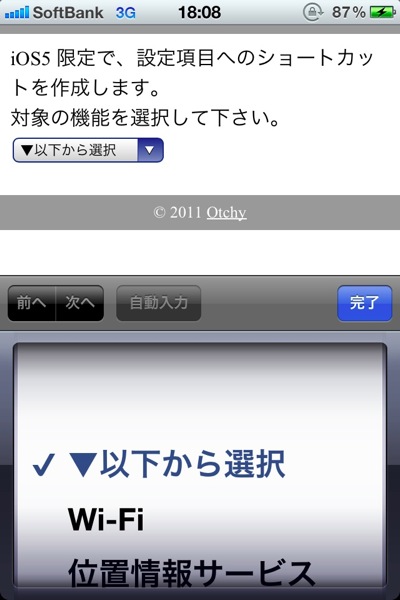 Evernote 20111110 18 08 34